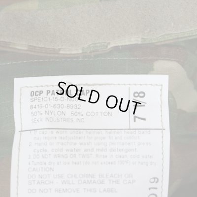 画像3: 【アメリカ陸軍　新型迷彩】”OCP（スコーピオンW2)”パトロールキャップ　サイズ：7 1/8《軍放出品　未使用品》
