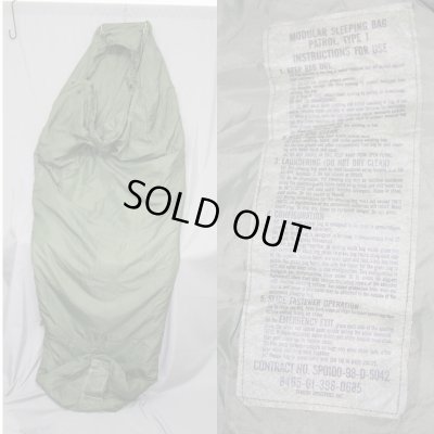画像2: 【米軍実物】モジュラースリーピングバッグ　4点セット　WOODLAND〈米軍放出品〉　
