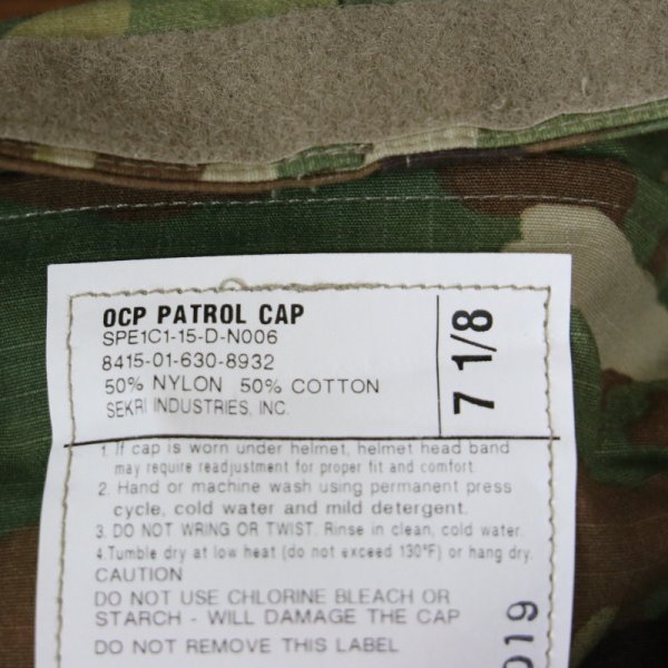 画像3: 【アメリカ陸軍　新型迷彩】”OCP（スコーピオンW2)”パトロールキャップ　サイズ：7 1/8《軍放出品　未使用品》 (3)