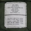 画像6: 【米軍実物】CWU-45/P　フライトジャケット　サイズ：SMALL　SPM1C1-09-C-0025 セージグリーン　ARAMID　〈軍放出品〉 (6)