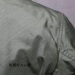 画像7: 【米軍実物】CWU-45/P　フライトジャケット　サイズ：SMALL　SPM1C1-09-C-0025 セージグリーン　ARAMID　〈軍放出品〉 (7)